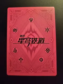 Honkai Star Rail Kafka HK-QR-035 Premium Holo Rare Goddess Story Anime Cards - Image 2