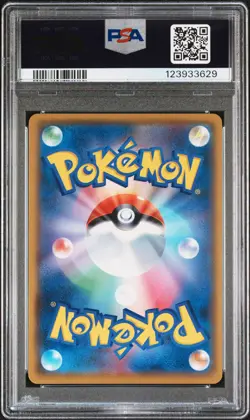 2021 POKEMON JPN PROMO CARD PACK 25TH ANV ED #012 UMBREON-GOLD STAR PSA 10 - Image 2