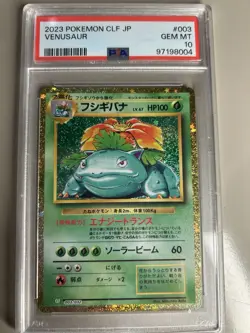 PSA 10 Venusaur 003/032 Japanese Classic Collection Holo Graded Pokemon Card - Image 1