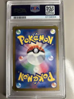 PSA 10 Venusaur 003/032 Japanese Classic Collection Holo Graded Pokemon Card - Image 2