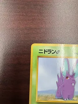 Nidoran No.032 Vending Series 1 Old back Vintage Glossy Pokemon Card Japanese LP - Image 3