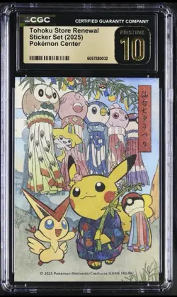 CGC 10 Tohoku Store Renewal Sticker Set (2025) Pokemon Center Pristine Japanese - Image 1