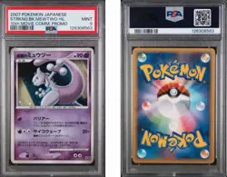 POKEMON 2007 JPN 10TH MOVIE COMMEMORATION PROMO STRIKING BACK MEWTWO-HOLO PSA 9 - Image 3