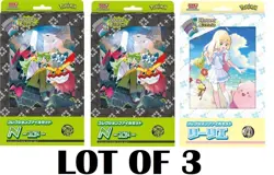 Pokemon Lillie & N Collection File Set Japanese SV9 Battle Partners SEALED [LOT] - Image 1