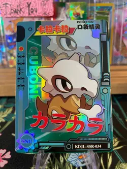 ?Cubone KDJL-SSR-034 Claw Machine ? Non-TCG Baby EIF 1.0 Pokemon? - Image 1