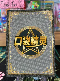 ?Cubone KDJL-SSR-034 Claw Machine ? Non-TCG Baby EIF 1.0 Pokemon? - Image 2