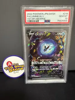 PSA 10 Lumineon V 216/172 s12a VSTAR Universe Japanese Pokemon Card 2022 - Image 1