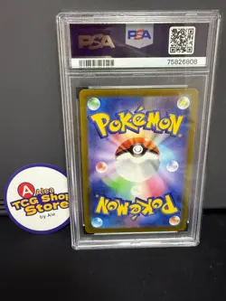 PSA 10 Lumineon V 216/172 s12a VSTAR Universe Japanese Pokemon Card 2022 - Image 2