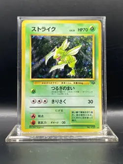 Scyther 123 Japanese Jungle Holo Rare 1997 Pokemon Card HP - Image 1