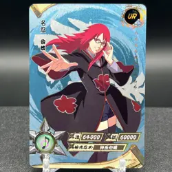 Karin NR-UR-112 Naruto Kayou Card - Image 1