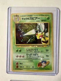 Lot Of 4 Japanese Vintage Pokemon Cards Hard Play Condition - Image 3