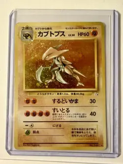 Lot Of 4 Japanese Vintage Pokemon Cards Hard Play Condition - Image 5