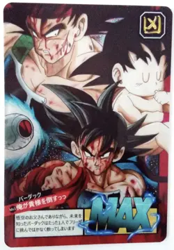 Carte Dragon Ball Z super battle 239 DBZ Card Prism Carddass Bardock DBS - Image 1