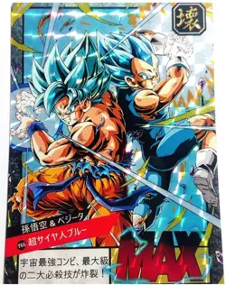 Carte Dragon Ball Super Battle Card 940 DBS Carddass Japan Power Level - Image 1