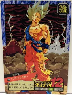 Carte Dragon Ball Z Super Battle Card 958 DBZ Carddass Hondan CCG Goku - Image 1