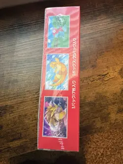 POKEMON CARD SCARLET & VIOLET 151 BOOSTER BOX NEW JAPANESE - Image 4
