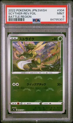 Pokemon Japanese Scyther Reverse Foil Battle Region 004/067 PSA 9 MINT - Image 1