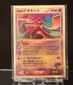 Pokemon Card 2004 Space Fissure's Deoxys VS Pack Japanese LENTICULAR Promo Japan - Image 1