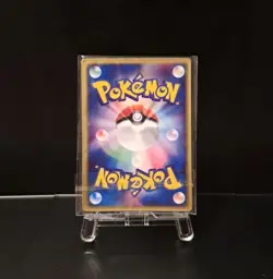 Pokemon Card 2004 Space Fissure's Deoxys VS Pack Japanese LENTICULAR Promo Japan - Image 2