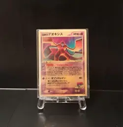 Pokemon Card 2004 Space Fissure's Deoxys VS Pack Japanese LENTICULAR Promo Japan - Image 3