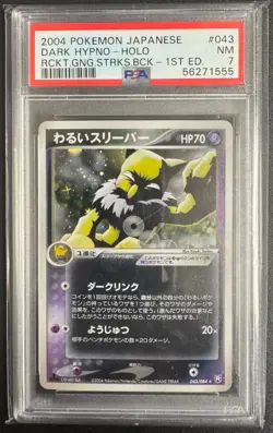 2004 Pokemon Japanese Dark Hypno Holo Rocket Gang Strikes Back 1st Edition PSA 7 - Image 1