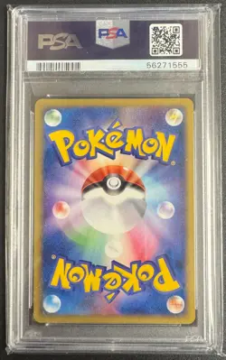 2004 Pokemon Japanese Dark Hypno Holo Rocket Gang Strikes Back 1st Edition PSA 7 - Image 2