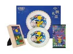 Pokemon TCG Chinese Mid-Autumn Collector's Gift B?? Exclusive - Image 1