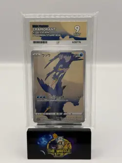 ACE 9 - Cramorant 226/S-P Japanese Stamp Box Promo - Pokemon - Image 1