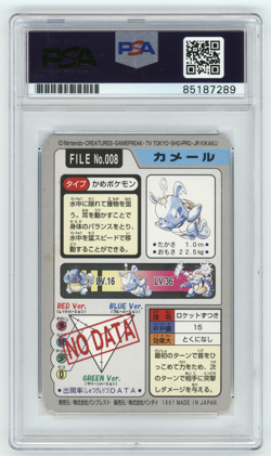 PSA Signed Eric Stuart Wartortle File 008 Pokemon Bandai Pocket Monsters 1997 - Image 2