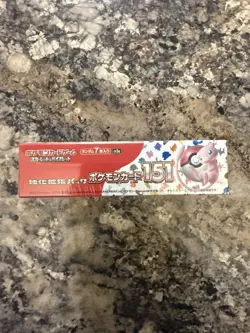 151 Japanese Booster Box SV2a Scarlet Violet Pokemon TCG *US Seller**SEALED/NEW* - Image 4
