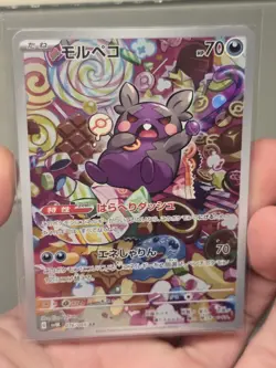 Morpeko AR 076/066 Scarlet & Violet sv4K Pokemon Card Japanese NM - Image 1