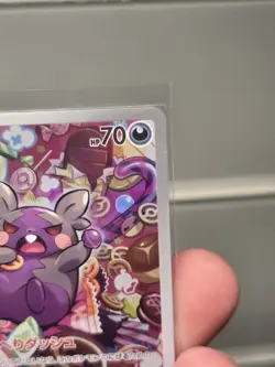 Morpeko AR 076/066 Scarlet & Violet sv4K Pokemon Card Japanese NM - Image 3