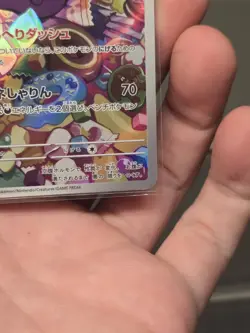 Morpeko AR 076/066 Scarlet & Violet sv4K Pokemon Card Japanese NM - Image 4