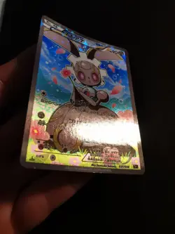 Magearna 031/036 Cp5 Full Art Japanese Pokemon Card - Image 3