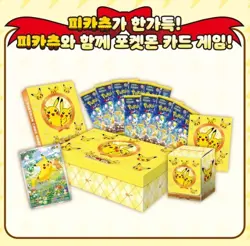 Pokemon Card Game Scarlet & Violet Pikachu Present Box - Korean / Sealed - Image 2