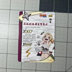 KAYOU Official Naruto Tsunade CCG OR Card NR-OR-072 Trading Card TCG Super Rare - Image 2