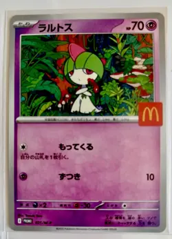 2025 Pokemon Pikachu McDonald’s Promo 020/SM-P Japan Complete Set 6 Cards - Image 3