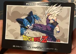 Carte dragon ball PP card Regular part 21 N*905 Japan - Image 1