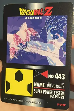 Carte dragon ball PP card Regular part 21 N*905 Japan - Image 2
