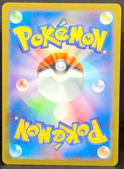 Pokemon TCG Psyduck Illustration Rare NM Card 175/165 Scarlet & Violet Japanese - Image 2
