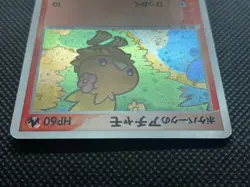 Pokepark Torchic 002/009 Promo Pokemon Card Game Japanese Nintendo Free Shipping - Image 4