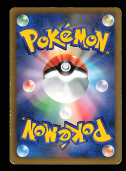 MP - Pokemon Japanese Plasma Gale BW7 Victini EX 012/070 R 1ST ED - Image 2