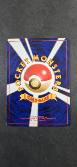 Maintenance Japanese Base Set Card Pokemon Wotc Japan Wizard Vintage - Image 2
