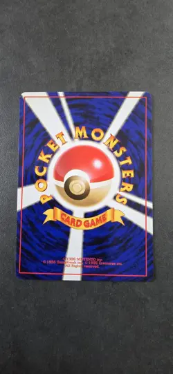 DEFENDER TRAINER JAPANESE BASE SET POKEMON CARD WIZARD WOTC VINTAGE - Image 2