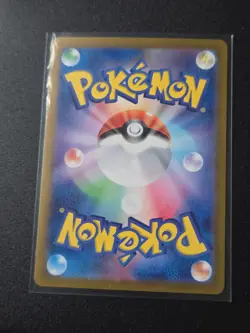 Pokemon Card Froslass 104/101 Art Rare AR Mask of Change SV6 Near Mint - Image 2