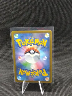 Great Tusk ex 049/078 RR Scarlet sv1S Pokemon Card Japanese Violet NM - Image 2