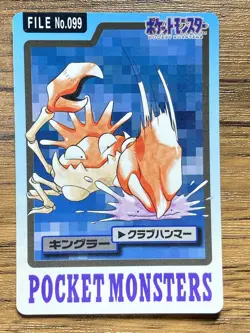 Pokemon Carddass Card Kingler File No.99 Bandai Pocket Monsters 1997 Japan - Image 1