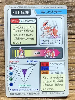 Pokemon Carddass Card Kingler File No.99 Bandai Pocket Monsters 1997 Japan - Image 2