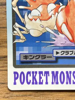 Pokemon Carddass Card Kingler File No.99 Bandai Pocket Monsters 1997 Japan - Image 5