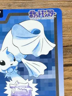 Pokemon Carddass Card Dewgong File No.87 Bandai Pocket Monsters 1997 Japan - Image 4